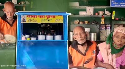 Baba ka dhaba