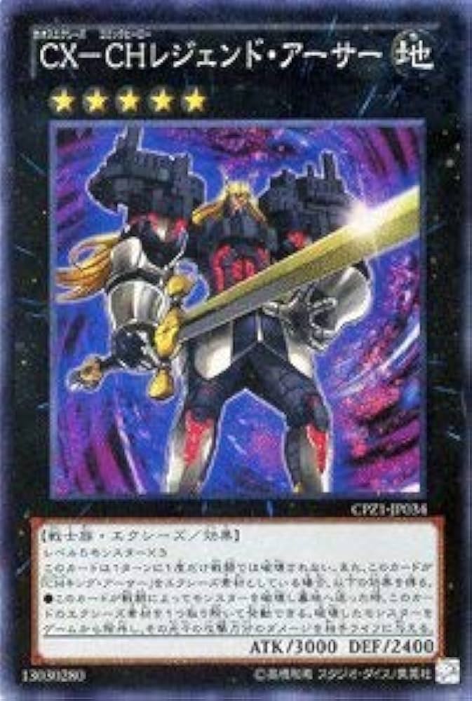 遊戯王ゼアル コレクターズパック ZEXAL編　1BOX(シュリンク付) コレクターズパック『ZEXAL編』【-】{-}《未開封BOX》