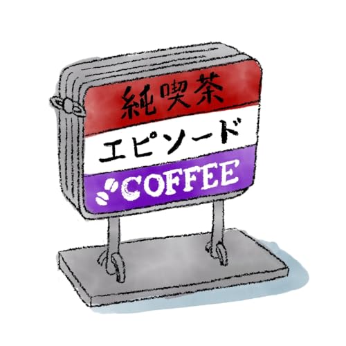 vol.756 夏にそうめんを食べながら聴くのに似合う曲の提案とは 音楽探索サービス『son&oacute;ruta』 公開後の想定外なユーザー行動