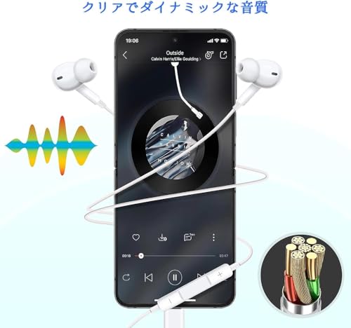 イヤホン 有線 タイプc 商品画像8