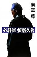 今日のいい言葉,いい言葉