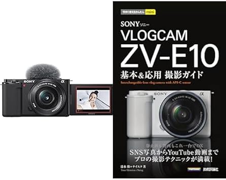 Sony ZV-E10L and Photography Guide Book Set For those who want to master all the functions and enjoy photography. ZV-E10L Power Zoom Lens Kit Black + Gijutsu-Hyoron-sha Basic & Applied Photography