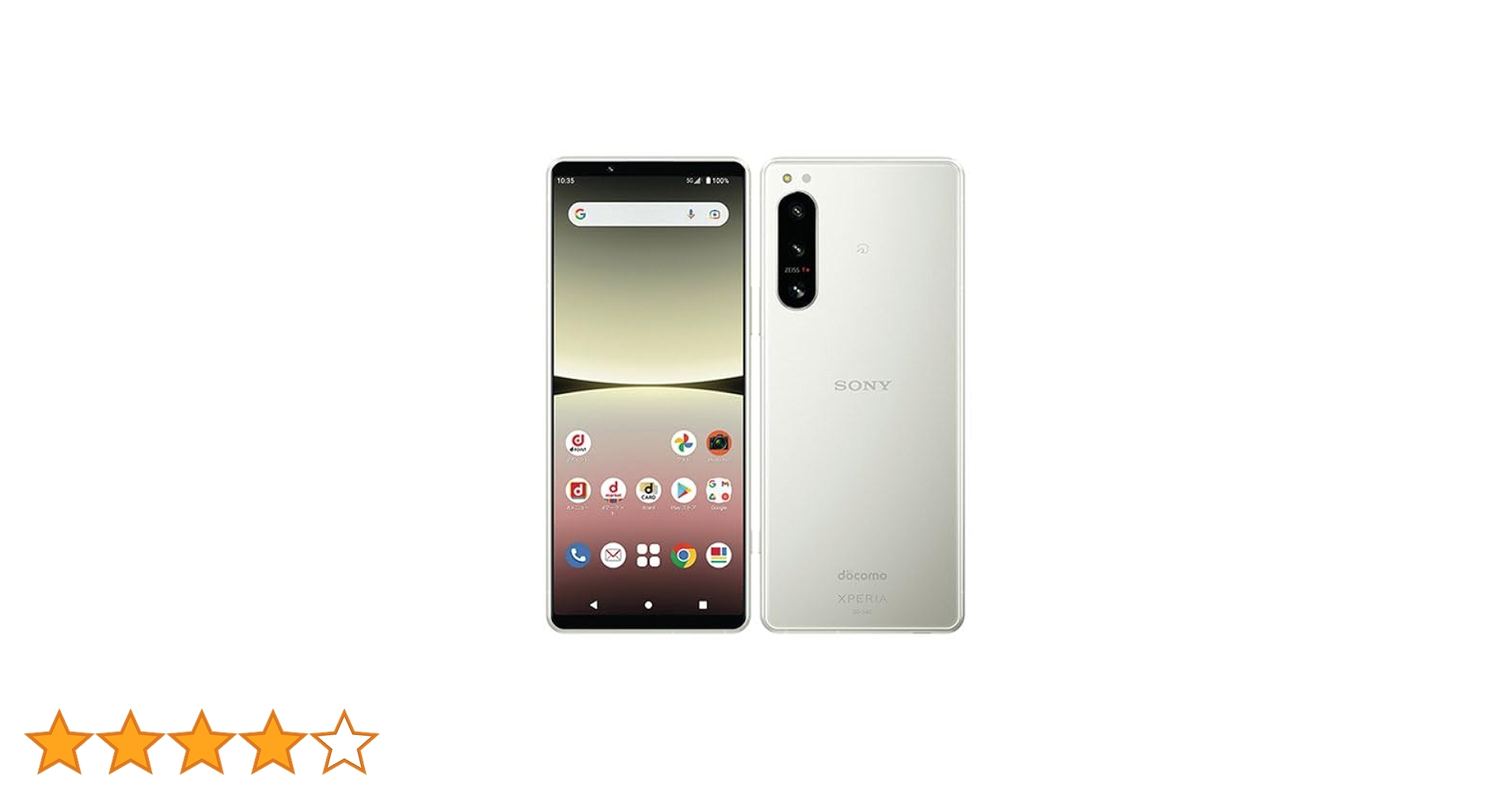 Amazon | 【整備済み品】docomo版 Xperia 5 IV SO-54C (エクリュ