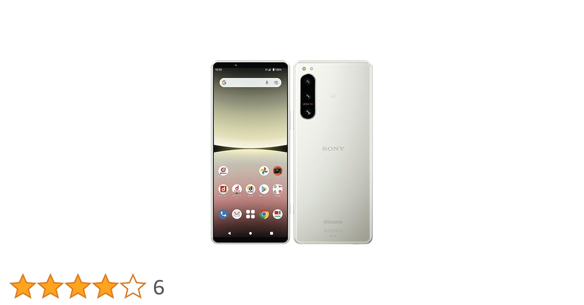 Amazon | 【整備済み品】docomo版 Xperia 5 IV SO-54C (エクリュ