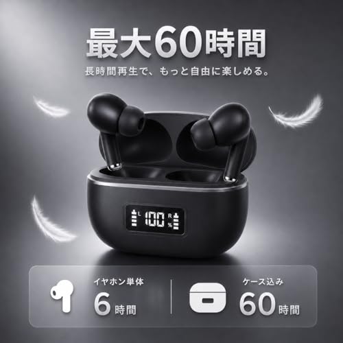 aopiata AP09 ワイヤレスイヤホン