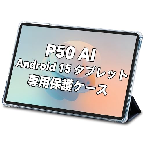 TECLAST P50 AI 11インチ タブレット Amazon.co.jp: TECLAST P50 AI タブレット 11インチ A733 CPU 8