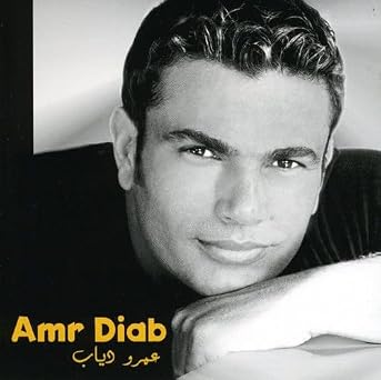 The Very Best of Amr Diab