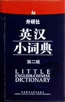 外研社英汉小词典（第2版大字本） 7513521077 Book Cover