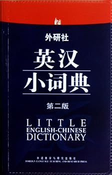 Hardcover FLTRP Little Englishi-Chinese Dictionary (2nd Edition) (Chinese Edition) [Chinese] Book