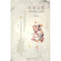 ????-?????????? 9571722928 Book Cover