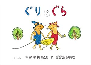 エリック•カールの絵本　全11冊セット　はらぺこあおむし　やどかりのおひっこし エリック・カール ボードブック はらぺこあおむし＋CD絵本うた