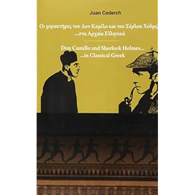 Don Camillo and Sherlock Holmes in Classical Greek