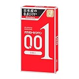 オカモトゼロワン 8個入