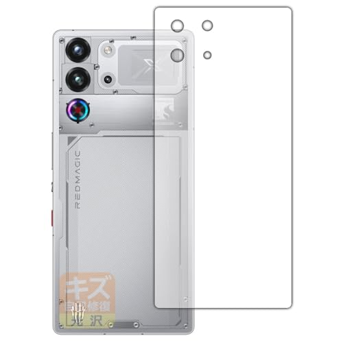 PDA�H�[ nubia REDMAGIC 10S Pro/REDMAGIC 10S Pro+ �Ή� �L�Y���ȏC�� �ی� �t�B���� [�w�ʗp] [Moonlight/Dusk���f��] ���� ���{��