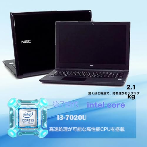 undefined 【NEC 中古ノートPC】 VersaPro Vrl23 インテル Core i3 7020U / 15.6インチHD /メモリ8GB/Windows 11 Pro/MS Office 2019搭載 /DVD内蔵/Wi-Fi&Bluetooth/HDMI&USB3.0&10キー/ 在宅勤務・ビジネス・学習向け/外付けカメラ、マウス、イヤホン無料サービス(ssd256) の商品画像 1