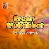 Manjhar Record Company