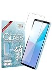 シズカウィル Xperia 10 vi 用 ガラスフィルム 強化ガラス 保護フィルム フィルム SO-52E 用 SOG14 用 XQ-ES44 用 液晶保護フィルム 1枚入り