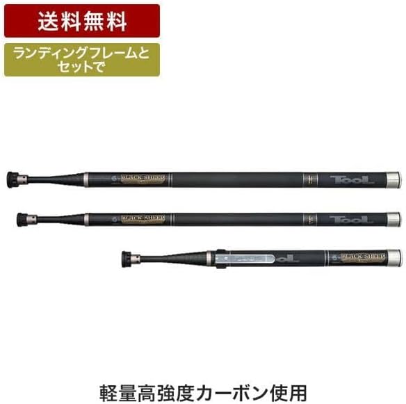 SOULS SEA CRAWLER 230-130 シークローラー カーペンター MC