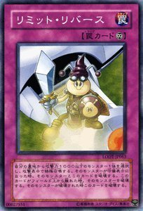 遊戯王 LODT-JP063-SR 《リミット・リバース》 Super 遊戯王 LODT-JP063-SR 《リミット・リバース》 Super