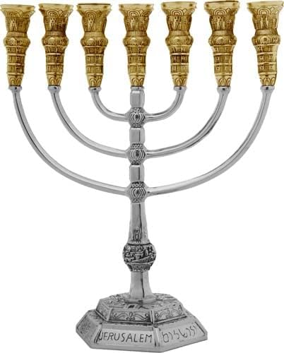 Yaliland Jerusalem Temple Menorah - 7 Branch Silver & Gold Plated Metal Candle Holder - 14 Inch Traditional Jewish Judaica Decor & Gift