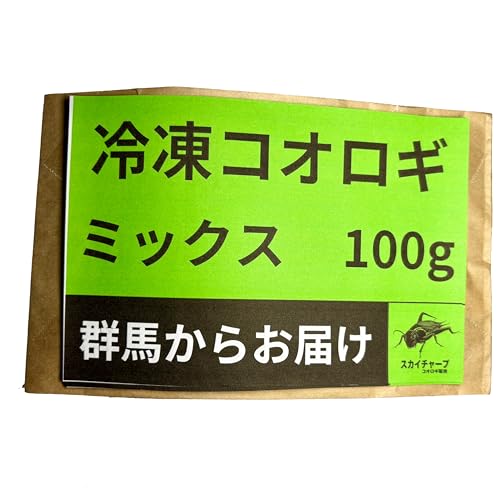 冷凍コオロギ Mサイズ 2kg 爬虫類 両生類 小動物 アロワナ フトアゴ等 楽天市場】冷凍コオロギ ML 100g 300g 500g 1kg 送料無料 1.5cm