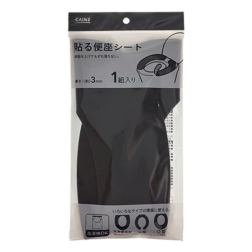 カインズ(CAINZ) 貼る便座シート 1組 厚さ3mm グレー U型 O型 洗浄暖房型兼用 洗濯機OK 便座にのせるだけ 取り替え簡単 便座カバー トイレ カバー