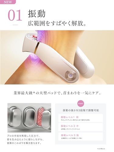 MYTREX HEAT NECK EVO 温感 ネックケア EMS 振動 近赤外線搭載 (MT-HNE-25B)