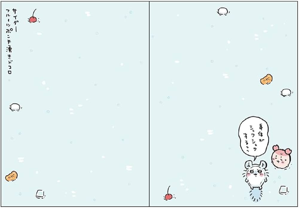 Amazon.co.jp: サンスター文具(Sun-Star Stationery) ちいかわ グッズ