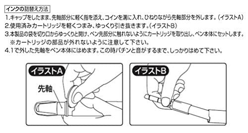 Uni-ball SigNo UM120 Penna a Sfera 0,7 mm Tip 0,4