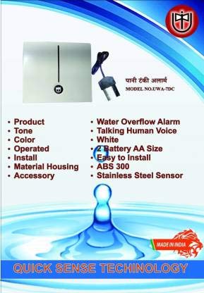Tool Point Plastic Water Tank Overflow Alarm Sound System UW-07 (Medium; White) 2