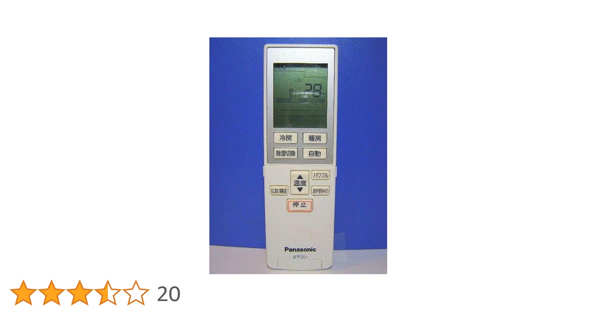 パナソニック エアコンリモコン A75C3611 khxv5rg Amazon.co.jp: パナソニック エアコンリモコン A75C3611