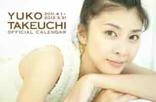 竹内結子★出演★DVD4枚セット 竹内結子☆出演☆DVD4枚セット 61PyHgUz6NL._UF894,1000_QL80_.jpg