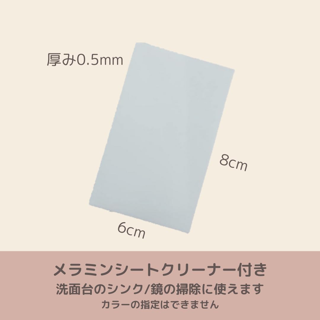Amazon.co.jp: 2個セット 木工用ボンド 速乾 50g #10822 掃除用