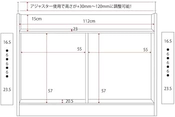 Amazon|カウンター下収納 完成品 幅120cm 国産品 日本製 ホワイト 白