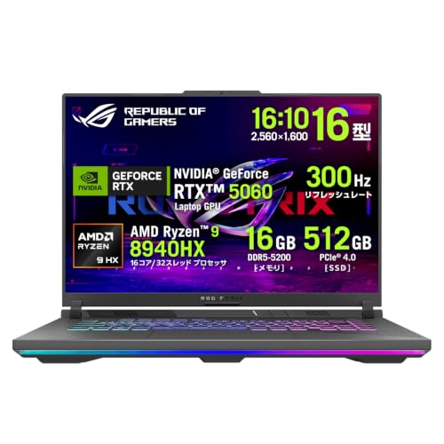 ASUS �Q�[�~���O�m�[�gPC ROG Strix G16 G614PM 16�C���` GeForce RTX 5060 AMD Ryzen 9 8940HX ������ 16GB SSD 512GB ���t���b�V�����[�g300Hz �C���~�l�[�g�L�[�{�[�h Win