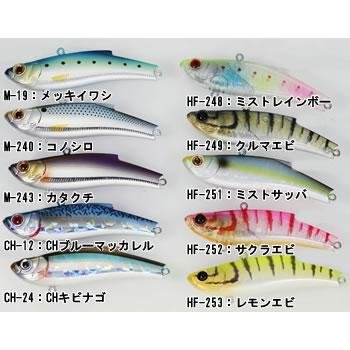 Amazon.co.jp: Bassday レンジバイブ（RANGE VIB） 90ES