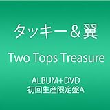 Boogie 2night 歌詞