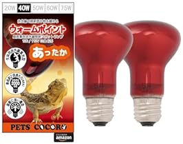 爬虫類・両生類用ライト・照明 - Amazon.co.jp