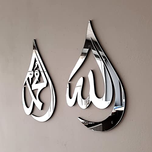 Iwa Concept Wooden Acrylic Allah (Swt), Mohammad (Pbuh) Calligraphy | Islamic Ramadan Wall Decorations | Arabic Calligraphy | Quran Wall Art (Silver, Xlarge 30X20 Inches) #TOP2