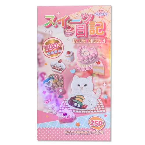 Girl's Japanese Retro Sticker Book, 700+ Kawaii Old Showa Style Embroidered Stickers, Sweet Dessert Theme for DIY Scrapbooking Journaling Handbook Decoration