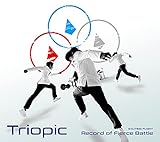 �g���I�s�b�N�`�����̋L�^�` EXCITING FLIGHT��