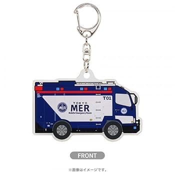 【非売品　新品未開封品】TOKYO MER 　桃太郎電鉄　アクリルキーホルダー Amazon.co.jp: ドラマ TOKYO MER アクリルキーホルダー ERカー