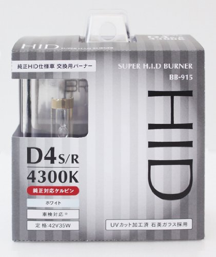 ベイテックス 純正HID交換用バーナー D4S/R 4300K BB-915