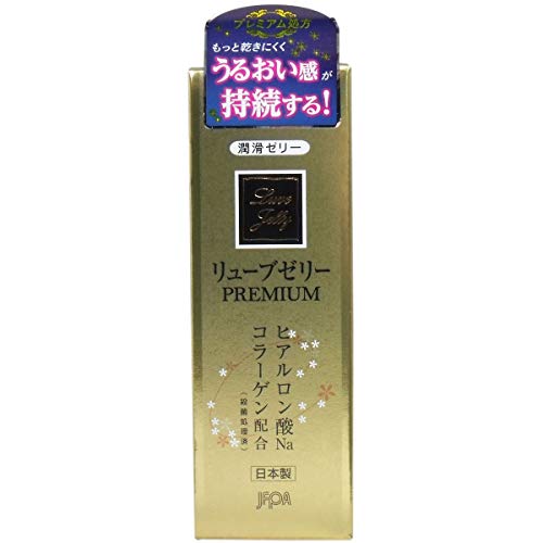 リューブゼリー プレミアム」の人気商品一覧 | 安い商品を通販サイト