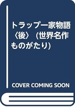 Tankobon Hardcover ????????<?> (?????????) [Unknown] Book