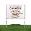 Traditional Chinese - Wok-Fried Goodness!