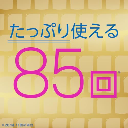 モンダミン プレミアムケア ホワイトミント マウスウォッシュ ノンアルコール 詰め替え 大容量 1.7L 低刺激 洗口液 口臭ケア 医薬部外品