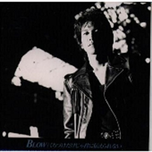 憂鬱なリズムで×××