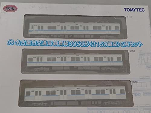 Amazon | Nゲージ 鉄道コレクション 名古屋市交通局 鶴舞線3050形
