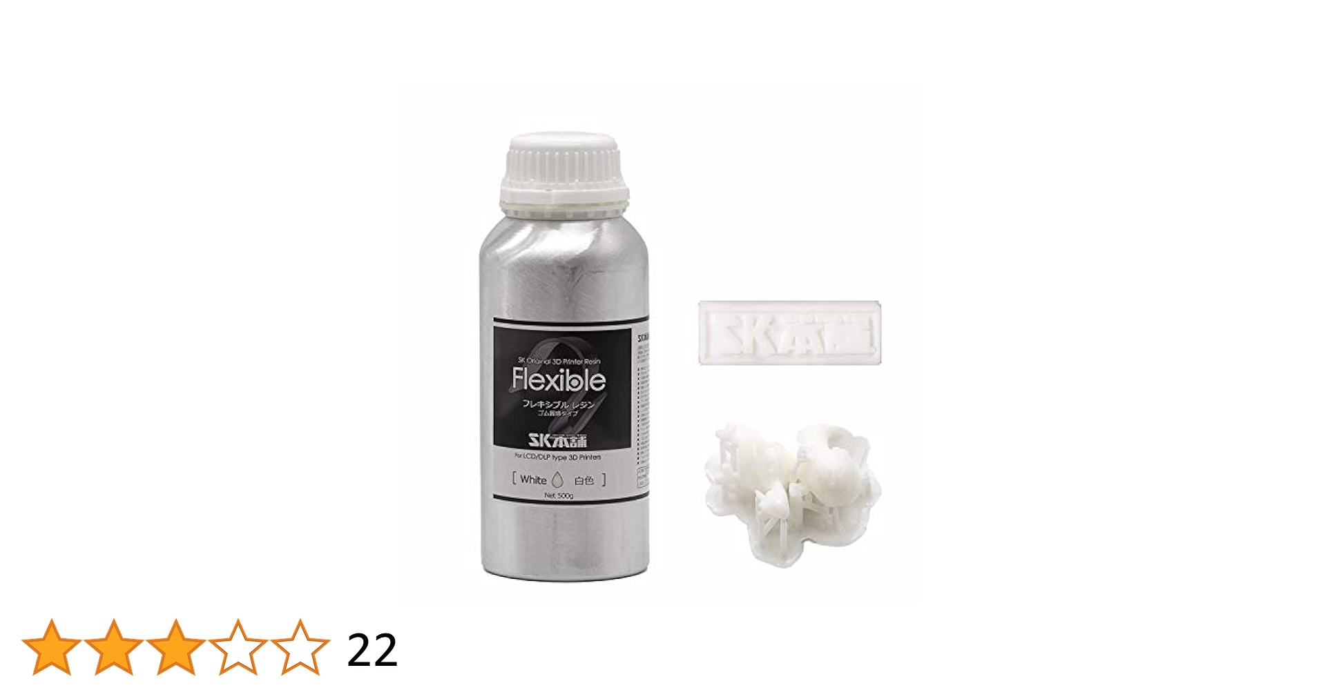 SK本舗　光造形3Dプリンター用レジン Amazon.co.jp: SK本舗 光造形 LCD DLP 3Dプリンター用 高靭性